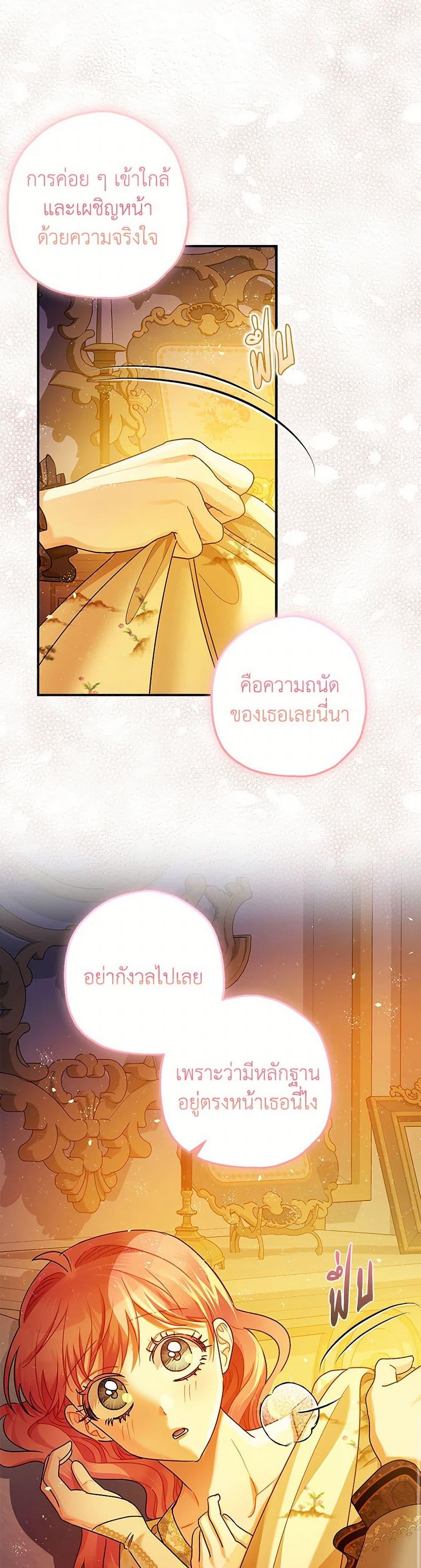 Manga-lc-com อ่านมังงะ อ่านการ์ตูน ออนไลน์ ฟรี The Tyrant’s Tranquilizer ตอนที่ 1 2 3 4 5 6 7 8 9 10 11 12 13 14 ฟรี ไม่มีโฆษณา Manga-lc - อ่าน มังงะ อ่าน การ์ตูน ออนไลน์ อ่านมังงะ ฟรี