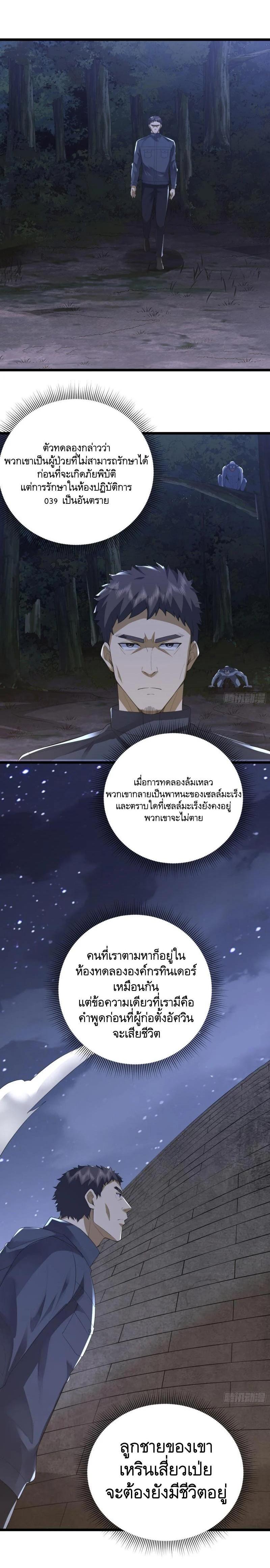 Manga-lc-com อ่านมังงะ อ่านการ์ตูน ออนไลน์ ฟรี The First Order ตอนที่ 1 2 3 4 5 6 7 8 9 10 11 12 13 14 ฟรี ไม่มีโฆษณา Manga-lc - อ่าน มังงะ อ่าน การ์ตูน ออนไลน์ อ่านมังงะ ฟรี