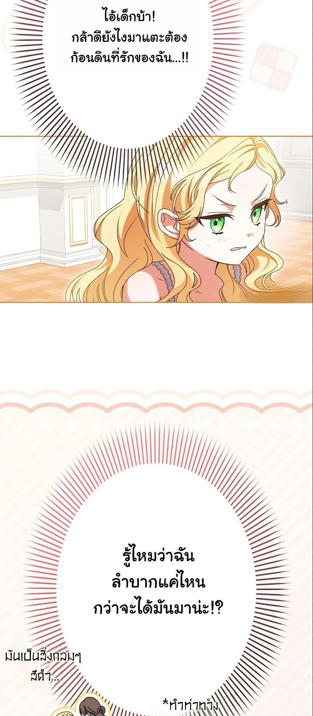 Manga-lc-com อ่านมังงะ อ่านการ์ตูน ออนไลน์ ฟรี I Became a Human’s Daughter ตอนที่ 1 2 3 4 5 6 7 8 9 10 11 12 13 14 ฟรี ไม่มีโฆษณา Manga-lc - อ่าน มังงะ อ่าน การ์ตูน ออนไลน์ อ่านมังงะ ฟรี