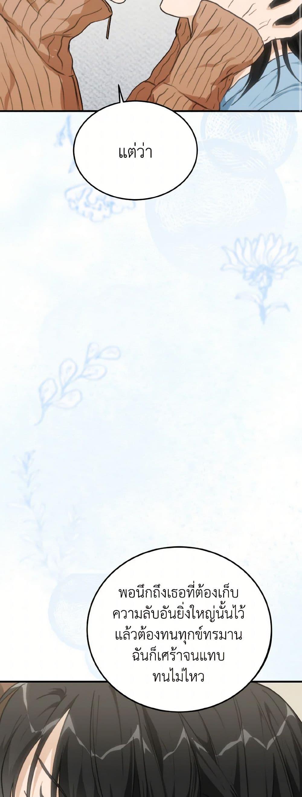 Manga-lc-com อ่านมังงะ อ่านการ์ตูน ออนไลน์ ฟรี Lovely Runner ตอนที่ 1 2 3 4 5 6 7 8 9 10 11 12 13 14 ฟรี ไม่มีโฆษณา Manga-lc - อ่าน มังงะ อ่าน การ์ตูน ออนไลน์ อ่านมังงะ ฟรี