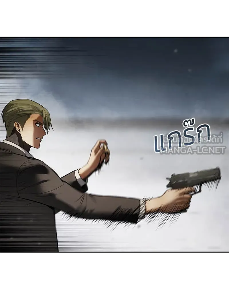 Baek XX ตอนที่ 135 รูปที่ 208