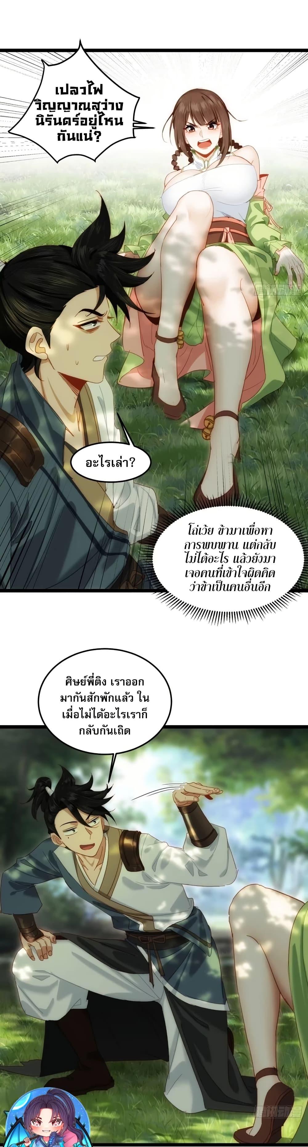 Manga-lc-com อ่านมังงะ อ่านการ์ตูน ออนไลน์ ฟรี The Leader of the Evil Cult Stayed By My Side and Watched Me Practice Secretly ตอนที่ 1 2 3 4 5 6 7 8 9 10 11 12 13 14 ฟรี ไม่มีโฆษณา Manga-lc - อ่าน มังงะ อ่าน การ์ตูน ออนไลน์ อ่านมังงะ ฟรี