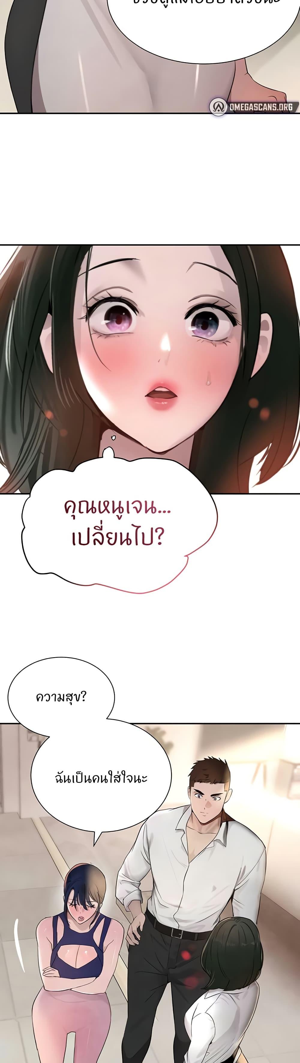 Doujin-Lc- อ่าน โดจิน มังฮวา เกาหลี ญี่ปุ่น จีน แปลไทย The Boss’s Daughter ตอนที่ 1 2 3 4 5 6 7 8 9 10 11 12 13 14 ฟรี ไม่มีโฆษณา อ่าน โดจิน Manhwa เกาหลี ญี่ปุ่น จีน เรามีครบ คัดมาให้เน้นๆ โดจิน 18+ รับประกันความฟินโดย  Doujin Lc
