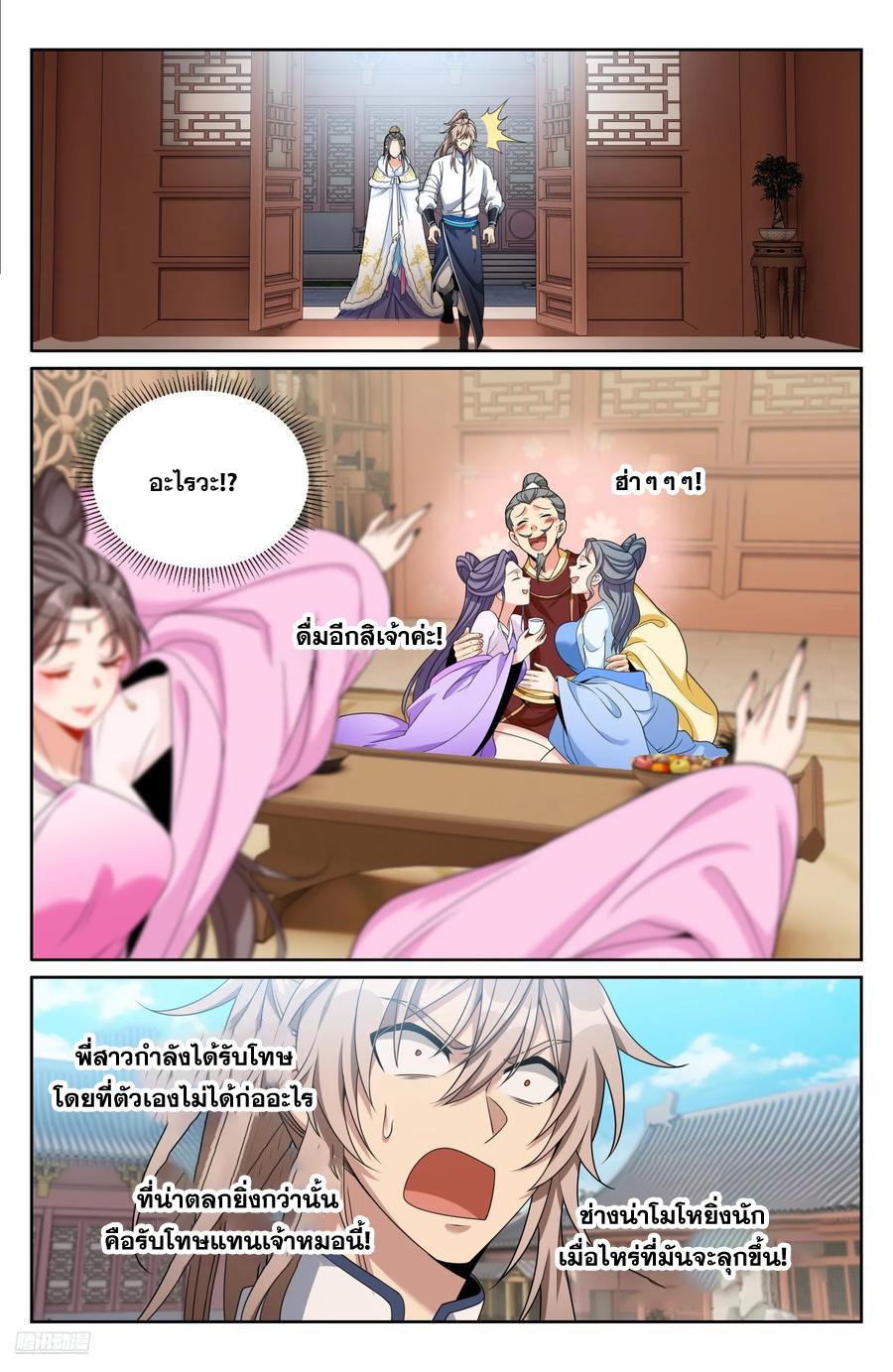 Manga-lc-com อ่านมังงะ อ่านการ์ตูน ออนไลน์ ฟรี Nightwatcher ตอนที่ 1 2 3 4 5 6 7 8 9 10 11 12 13 14 ฟรี ไม่มีโฆษณา Manga-lc - อ่าน มังงะ อ่าน การ์ตูน ออนไลน์ อ่านมังงะ ฟรี