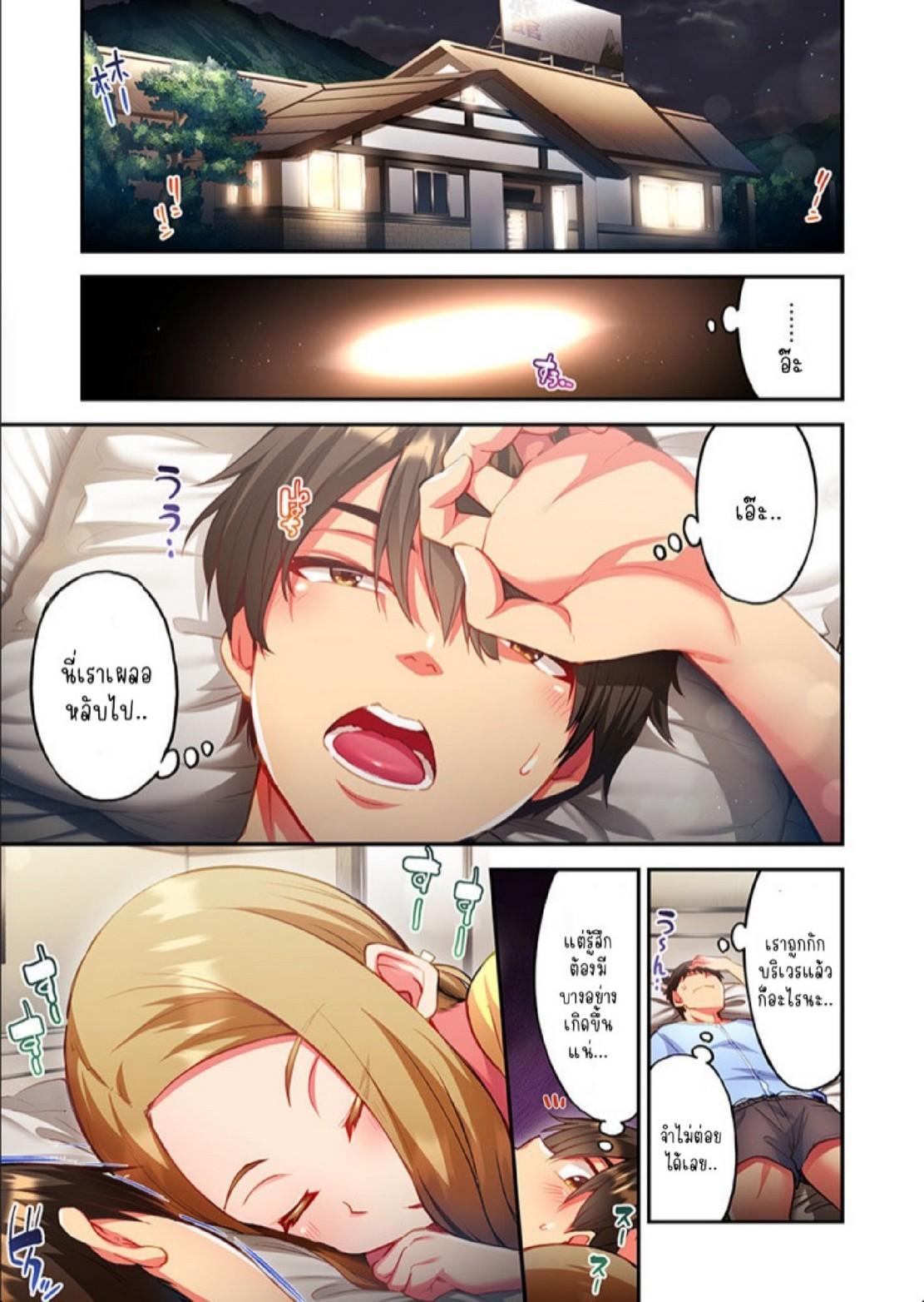Doujin-Lc- อ่าน โดจิน มังฮวา เกาหลี ญี่ปุ่น จีน แปลไทย ไหวไหม อดัมคุง [Toyo] Modaete yo, Adamu-kun ตอนที่ 1 2 3 4 5 6 7 8 9 10 11 12 13 14 ฟรี ไม่มีโฆษณา อ่าน โดจิน Manhwa เกาหลี ญี่ปุ่น จีน เรามีครบ คัดมาให้เน้นๆ โดจิน 18+ รับประกันความฟินโดย  Doujin Lc