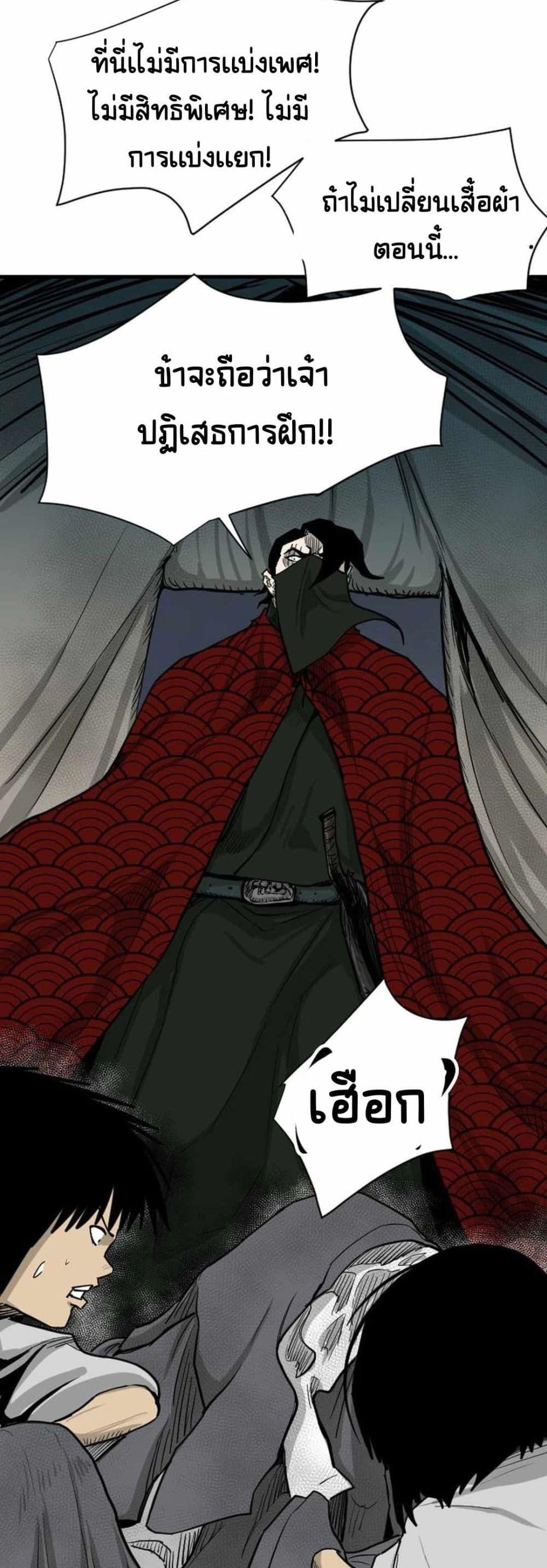 Manga-lc-com อ่านมังงะ อ่านการ์ตูน ออนไลน์ ฟรี The Demonic Warrior ตอนที่ 1 2 3 4 5 6 7 8 9 10 11 12 13 14 ฟรี ไม่มีโฆษณา Manga-lc - อ่าน มังงะ อ่าน การ์ตูน ออนไลน์ อ่านมังงะ ฟรี