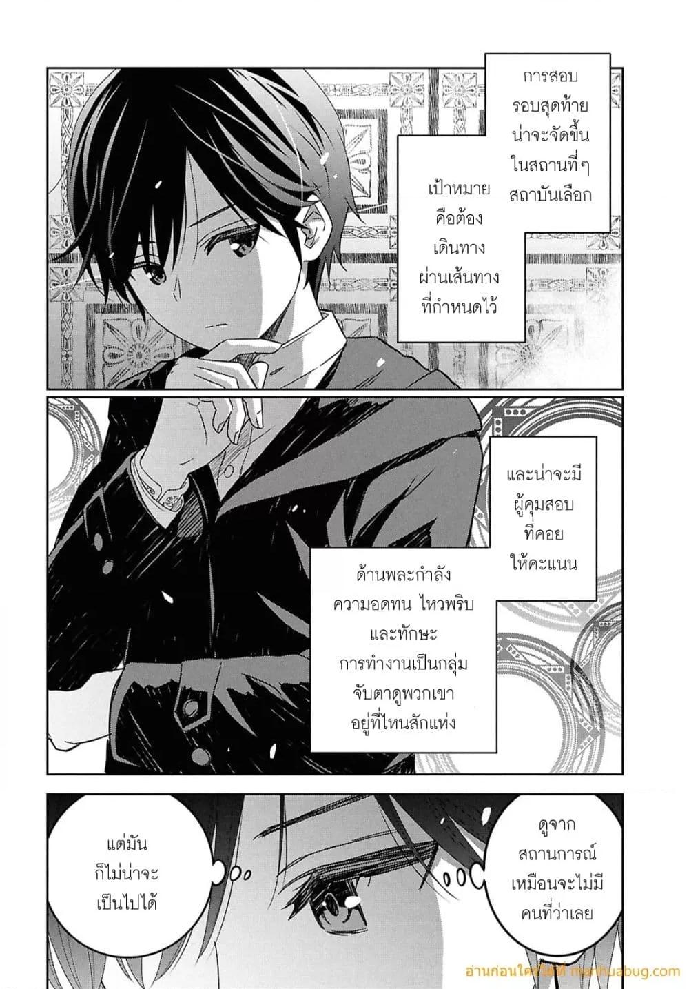 Manga-lc-com อ่านมังงะ อ่านการ์ตูน ออนไลน์ ฟรี MonogatarinoK ตอนที่ 1 2 3 4 5 6 7 8 9 10 11 12 13 14 ฟรี ไม่มีโฆษณา Manga-lc - อ่าน มังงะ อ่าน การ์ตูน ออนไลน์ อ่านมังงะ ฟรี