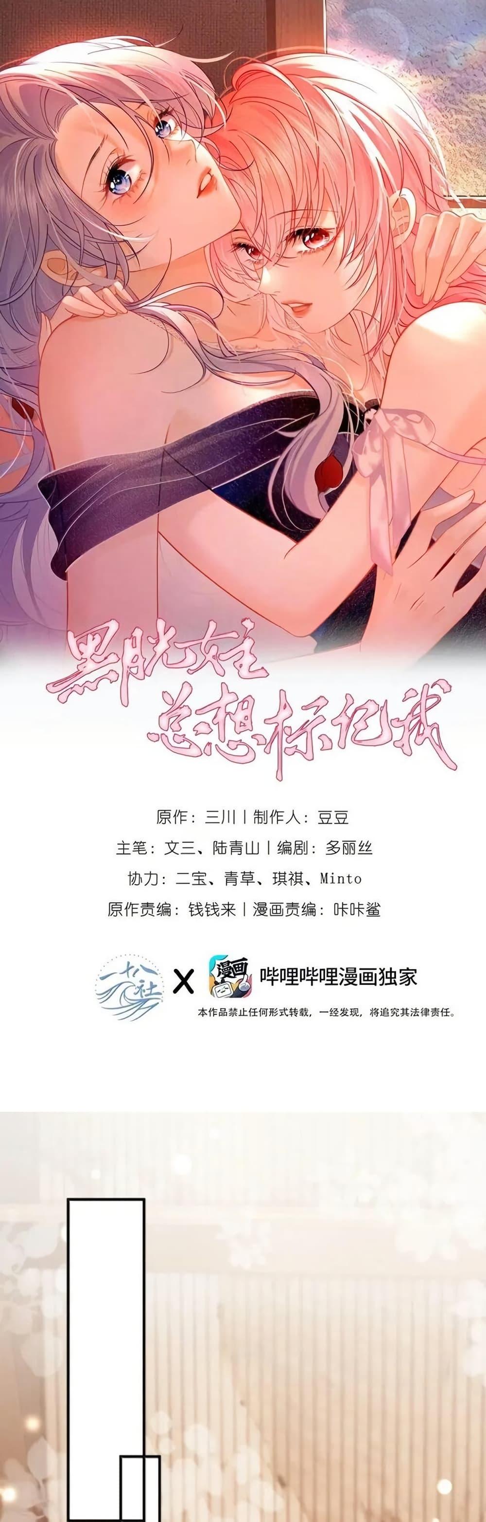 Manga-lc-com อ่านมังงะ อ่านการ์ตูน ออนไลน์ ฟรี Black Moonlight Heroine Always Wants to Mark Me ตอนที่ 1 2 3 4 5 6 7 8 9 10 11 12 13 14 ฟรี ไม่มีโฆษณา Manga-lc - อ่าน มังงะ อ่าน การ์ตูน ออนไลน์ อ่านมังงะ ฟรี