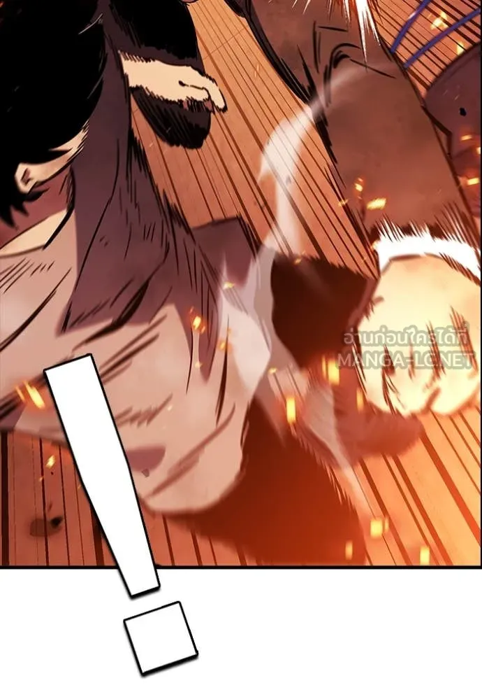 มหาสงครามคนแกร่ง ตอนที่ 49 รูปที่ 85