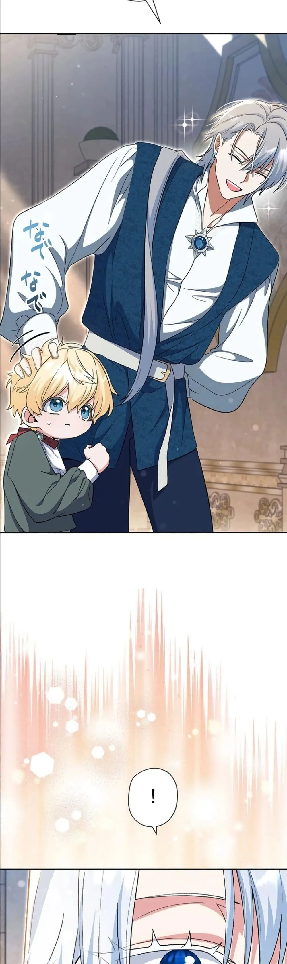 Manga-lc-com อ่านมังงะ อ่านการ์ตูน ออนไลน์ ฟรี I Possessed the Most Terrifying Stepmother in History ตอนที่ 1 2 3 4 5 6 7 8 9 10 11 12 13 14 ฟรี ไม่มีโฆษณา Manga-lc - อ่าน มังงะ อ่าน การ์ตูน ออนไลน์ อ่านมังงะ ฟรี