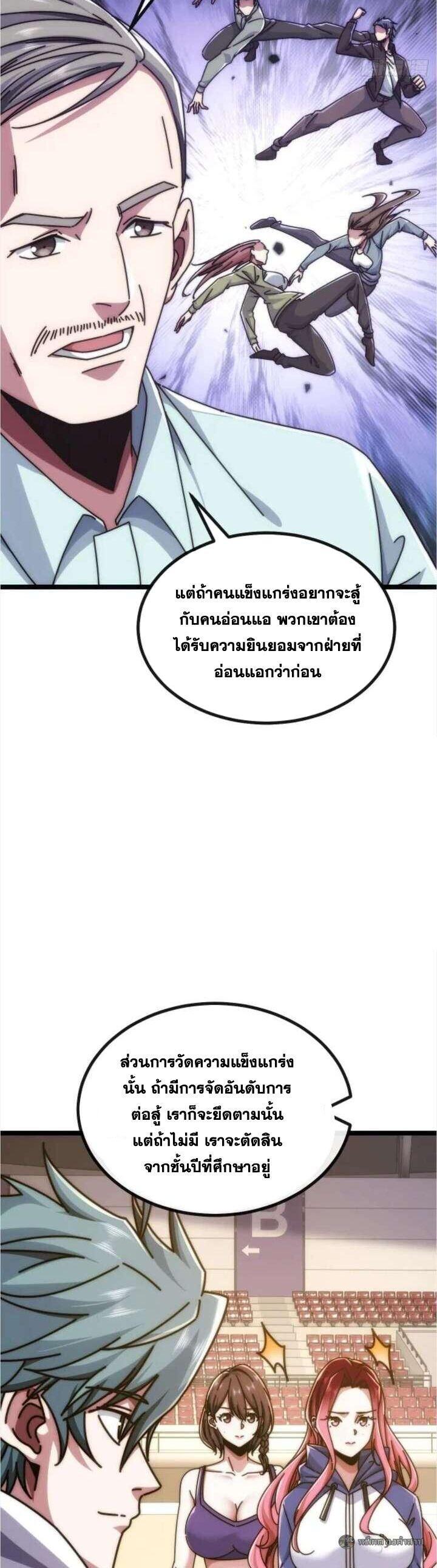 Manga-lc-com อ่านมังงะ อ่านการ์ตูน ออนไลน์ ฟรี Infinite Evolution From Zero ตอนที่ 1 2 3 4 5 6 7 8 9 10 11 12 13 14 ฟรี ไม่มีโฆษณา Manga-lc - อ่าน มังงะ อ่าน การ์ตูน ออนไลน์ อ่านมังงะ ฟรี