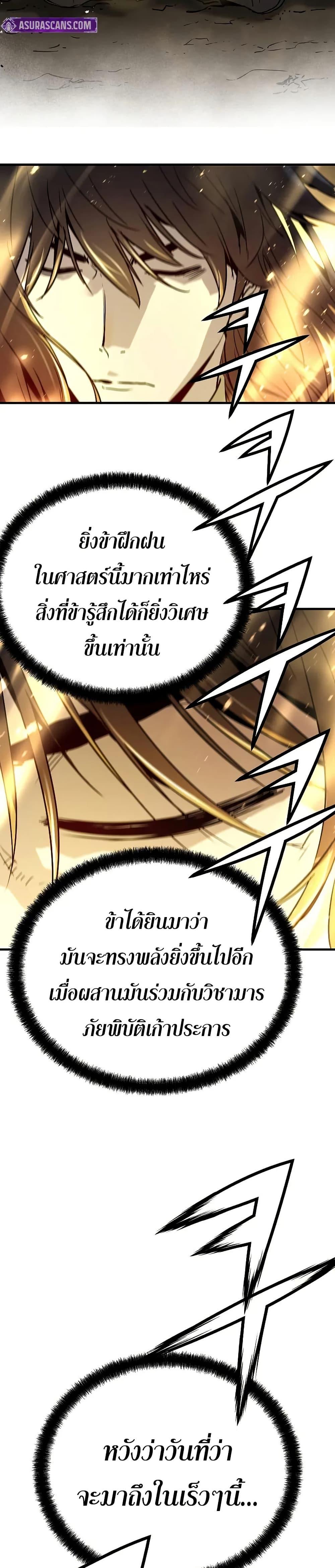 Manga-lc-com อ่านมังงะ อ่านการ์ตูน ออนไลน์ ฟรี Absolute Regression ตอนที่ 1 2 3 4 5 6 7 8 9 10 11 12 13 14 ฟรี ไม่มีโฆษณา Manga-lc - อ่าน มังงะ อ่าน การ์ตูน ออนไลน์ อ่านมังงะ ฟรี