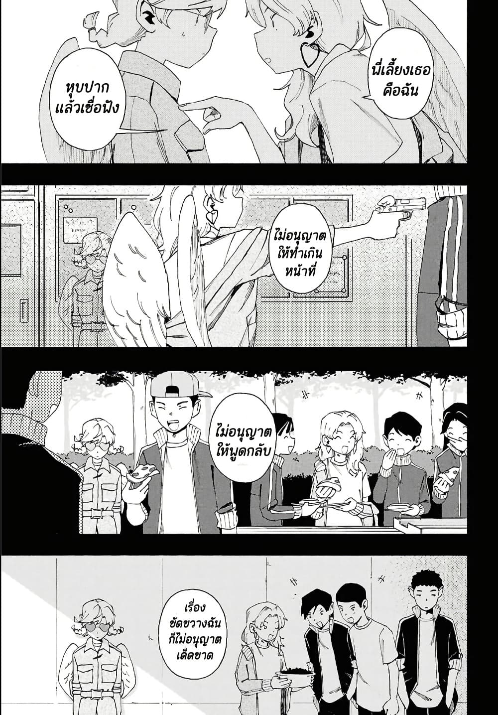 Manga-lc-com อ่านมังงะ อ่านการ์ตูน ออนไลน์ ฟรี Love Bullet ตอนที่ 1 2 3 4 5 6 7 8 9 10 11 12 13 14 ฟรี ไม่มีโฆษณา Manga-lc - อ่าน มังงะ อ่าน การ์ตูน ออนไลน์ อ่านมังงะ ฟรี