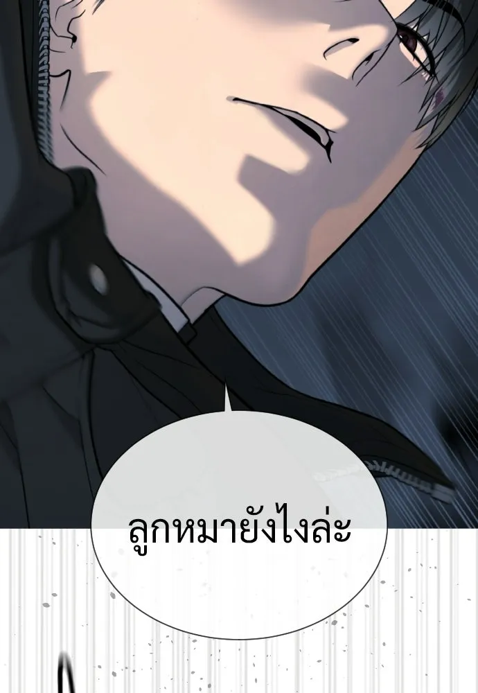 นักฆ่าย้อนวัย ตอนที่ 132 รูปที่ 55