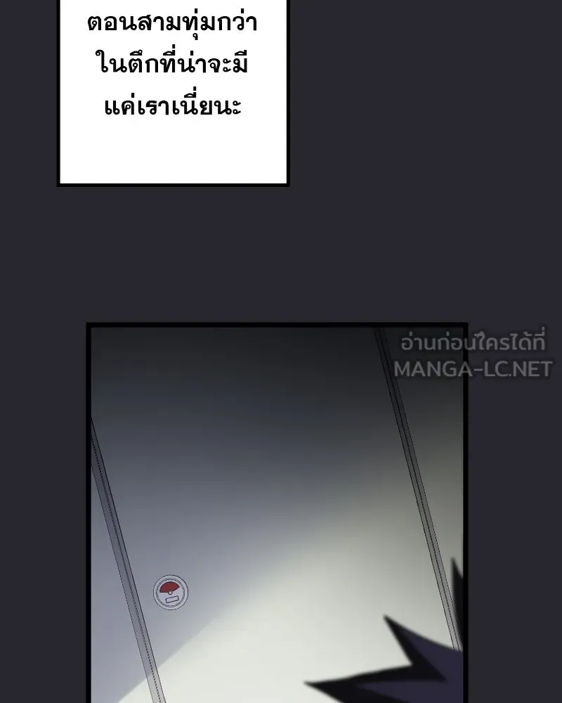 Promise of Death ตอนที่ ep1  ลางร้าย รูปที่ 48