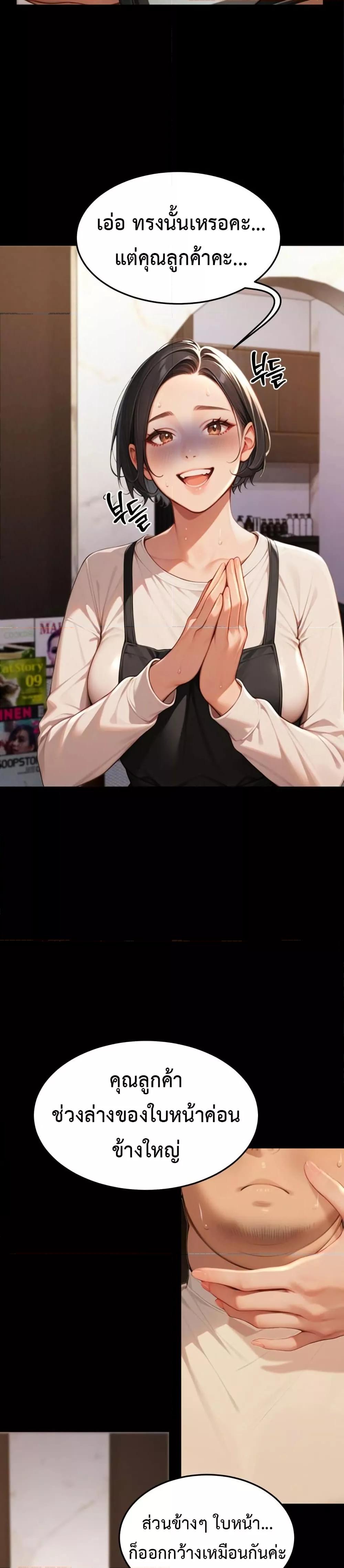 Doujin-Lc- อ่าน โดจิน มังฮวา เกาหลี ญี่ปุ่น จีน แปลไทย Hypersexual Syndrome ตอนที่ 1 2 3 4 5 6 7 8 9 10 11 12 13 14 ฟรี ไม่มีโฆษณา อ่าน โดจิน Manhwa เกาหลี ญี่ปุ่น จีน เรามีครบ คัดมาให้เน้นๆ โดจิน 18+ รับประกันความฟินโดย  Doujin Lc