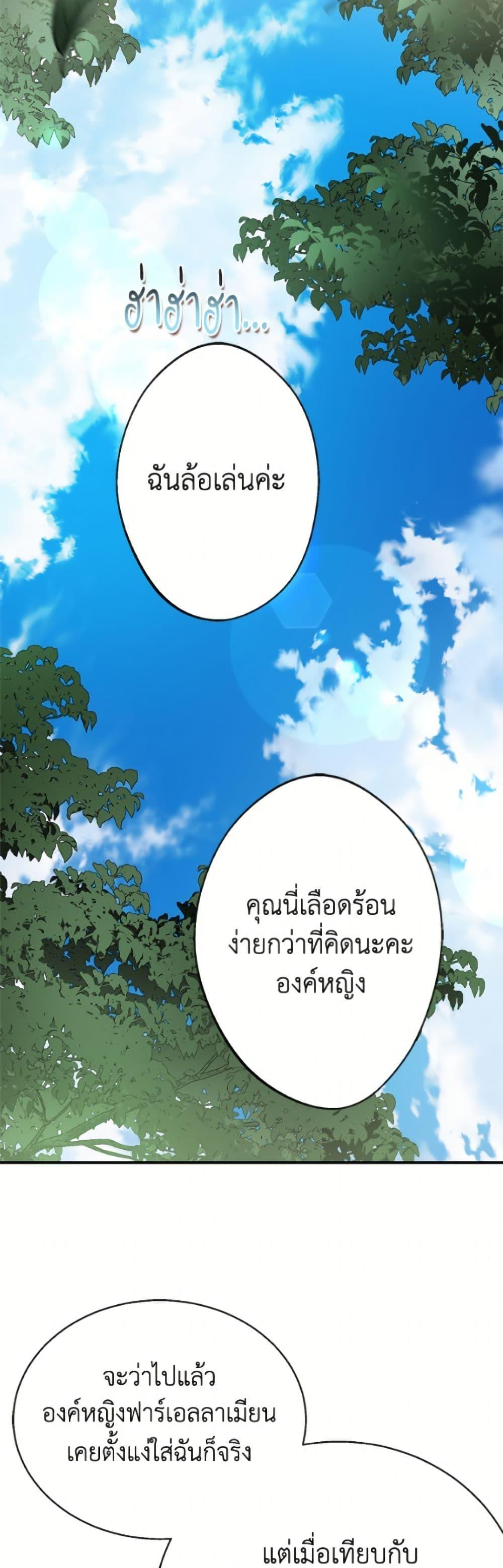 Manga-lc-com อ่านมังงะ อ่านการ์ตูน ออนไลน์ ฟรี Forget My Husband, I’ll Go Make Money ตอนที่ 1 2 3 4 5 6 7 8 9 10 11 12 13 14 ฟรี ไม่มีโฆษณา Manga-lc - อ่าน มังงะ อ่าน การ์ตูน ออนไลน์ อ่านมังงะ ฟรี