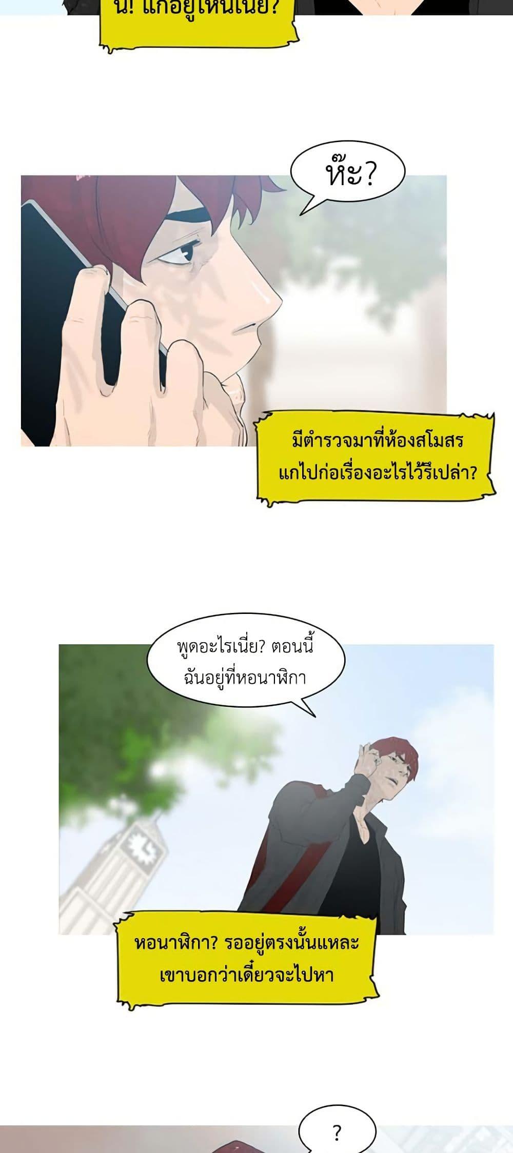 Manga-lc-com อ่านมังงะ อ่านการ์ตูน ออนไลน์ ฟรี Colosseum ตอนที่ 1 2 3 4 5 6 7 8 9 10 11 12 13 14 ฟรี ไม่มีโฆษณา Manga-lc - อ่าน มังงะ อ่าน การ์ตูน ออนไลน์ อ่านมังงะ ฟรี