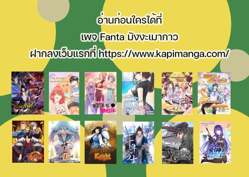 Manga-lc-com อ่านมังงะ อ่านการ์ตูน ออนไลน์ ฟรี World’sGreates ตอนที่ 1 2 3 4 5 6 7 8 9 10 11 12 13 14 ฟรี ไม่มีโฆษณา Manga-lc - อ่าน มังงะ อ่าน การ์ตูน ออนไลน์ อ่านมังงะ ฟรี