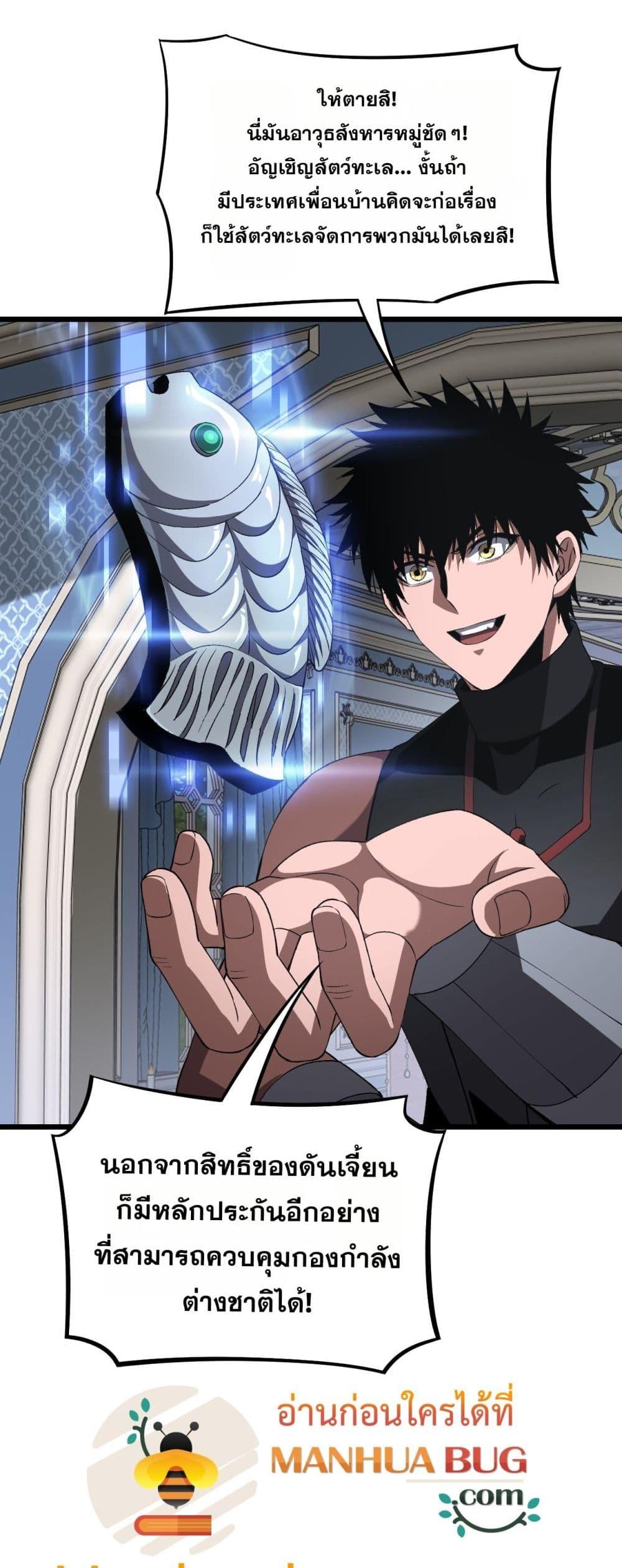 Manga-lc-com อ่านมังงะ อ่านการ์ตูน ออนไลน์ ฟรี DoomsdaySword ตอนที่ 1 2 3 4 5 6 7 8 9 10 11 12 13 14 ฟรี ไม่มีโฆษณา Manga-lc - อ่าน มังงะ อ่าน การ์ตูน ออนไลน์ อ่านมังงะ ฟรี