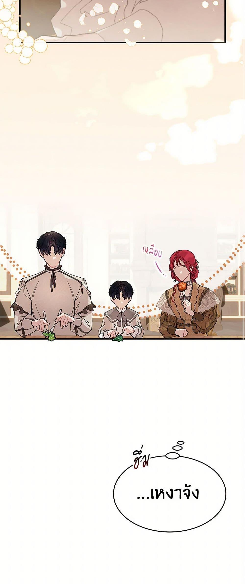 Manga-lc-com อ่านมังงะ อ่านการ์ตูน ออนไลน์ ฟรี The Elegant Sea of Savagery ตอนที่ 1 2 3 4 5 6 7 8 9 10 11 12 13 14 ฟรี ไม่มีโฆษณา Manga-lc - อ่าน มังงะ อ่าน การ์ตูน ออนไลน์ อ่านมังงะ ฟรี