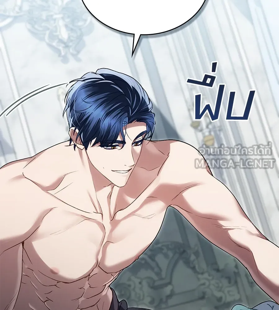 เล่ห์รักชนชั้นสูง ตอนที่ 20 รูปที่ 114