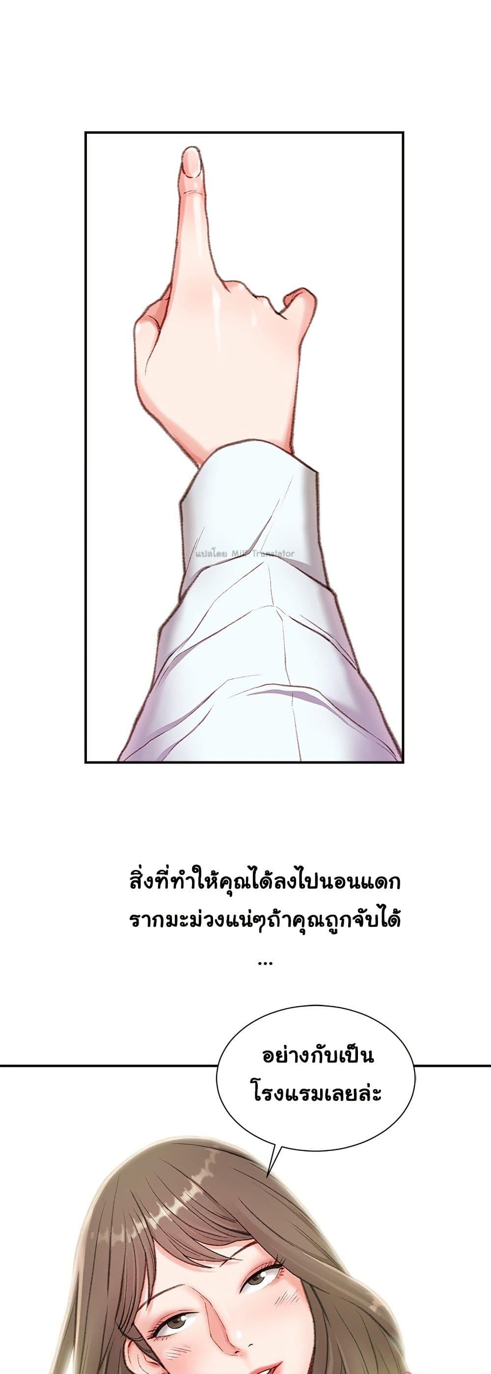 Doujin-Lc- อ่าน โดจิน มังฮวา เกาหลี ญี่ปุ่น จีน แปลไทย Distractions ตอนที่ 1 2 3 4 5 6 7 8 9 10 11 12 13 14 ฟรี ไม่มีโฆษณา อ่าน โดจิน Manhwa เกาหลี ญี่ปุ่น จีน เรามีครบ คัดมาให้เน้นๆ โดจิน 18+ รับประกันความฟินโดย  Doujin Lc