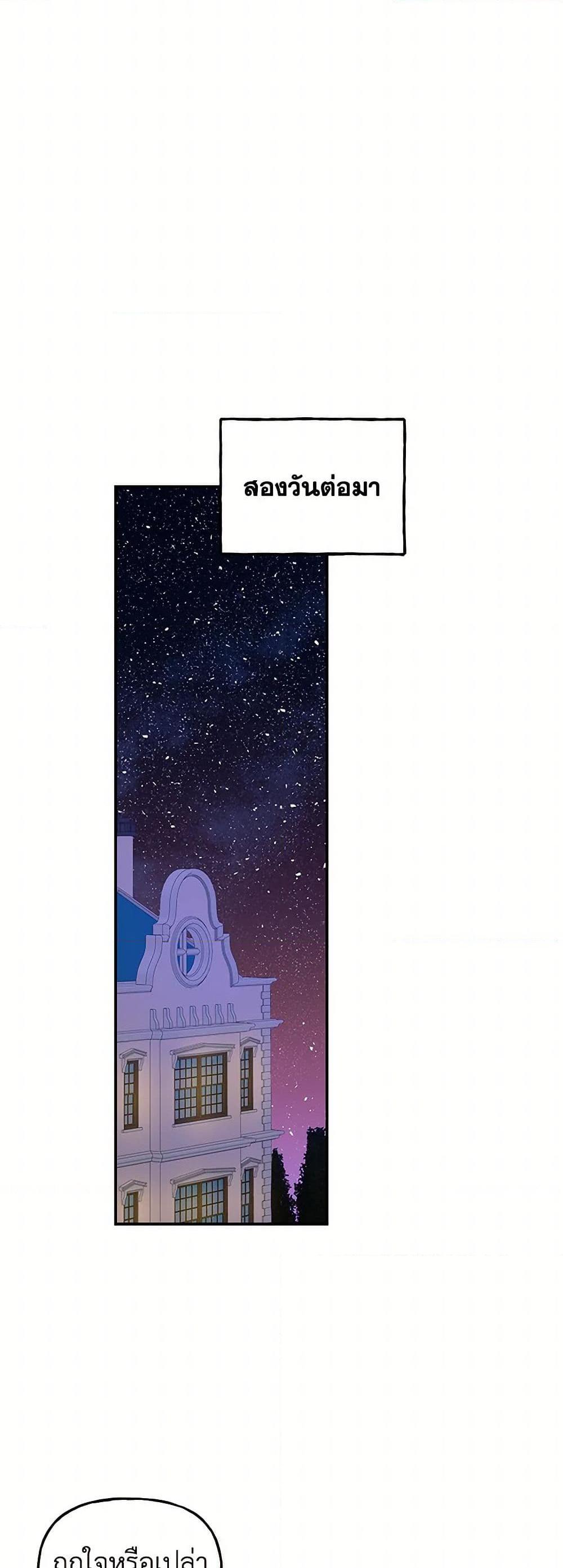 Manga-lc-com อ่านมังงะ อ่านการ์ตูน ออนไลน์ ฟรี Daughter of the Archmage ตอนที่ 1 2 3 4 5 6 7 8 9 10 11 12 13 14 ฟรี ไม่มีโฆษณา Manga-lc - อ่าน มังงะ อ่าน การ์ตูน ออนไลน์ อ่านมังงะ ฟรี