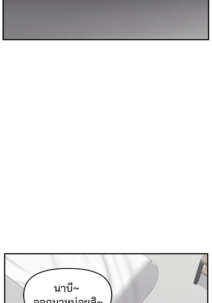 ห้องเรียนสาวแสบ ตอนที่ 33 รูปที่ 13