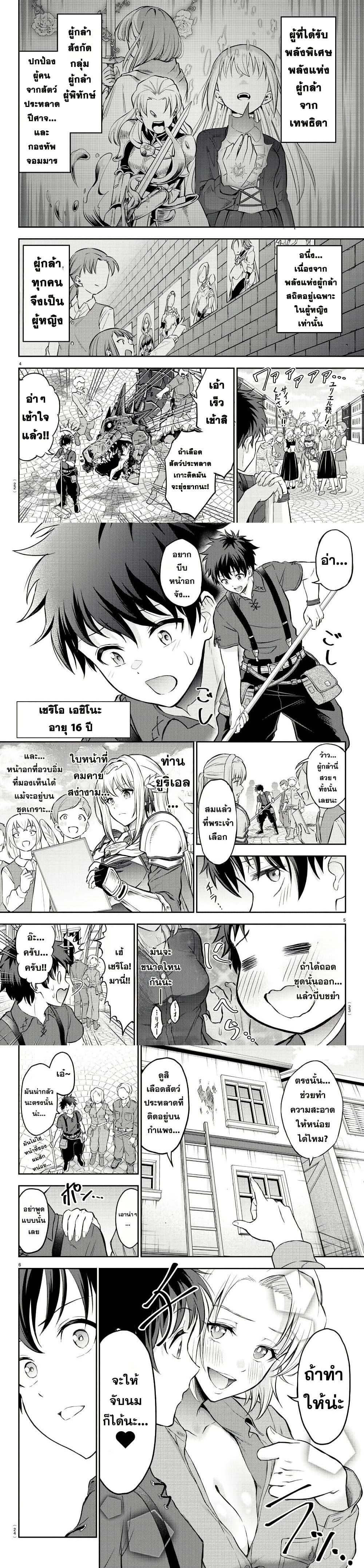 Manga-lc-com อ่านมังงะ อ่านการ์ตูน ออนไลน์ ฟรี Cherry Hero and the Holy Sword ตอนที่ 1 2 3 4 5 6 7 8 9 10 11 12 13 14 ฟรี ไม่มีโฆษณา Manga-lc - อ่าน มังงะ อ่าน การ์ตูน ออนไลน์ อ่านมังงะ ฟรี