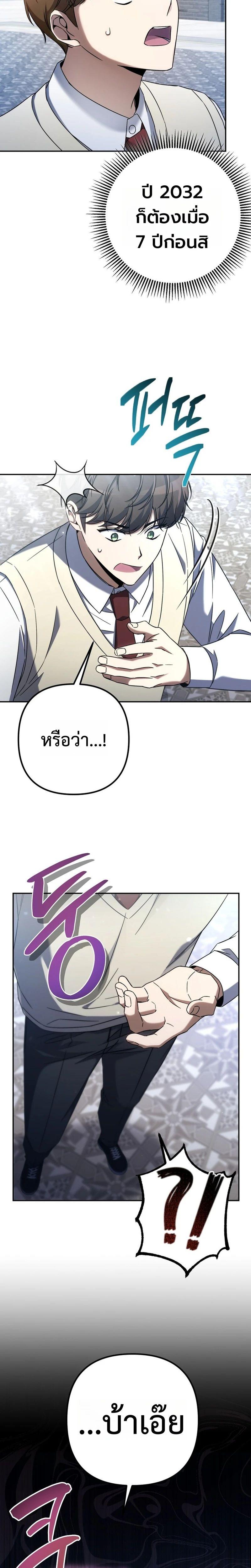 Manga-lc-com อ่านมังงะ อ่านการ์ตูน ออนไลน์ ฟรี The Regressed Extra Becomes a Genius ตอนที่ 1 2 3 4 5 6 7 8 9 10 11 12 13 14 ฟรี ไม่มีโฆษณา Manga-lc - อ่าน มังงะ อ่าน การ์ตูน ออนไลน์ อ่านมังงะ ฟรี