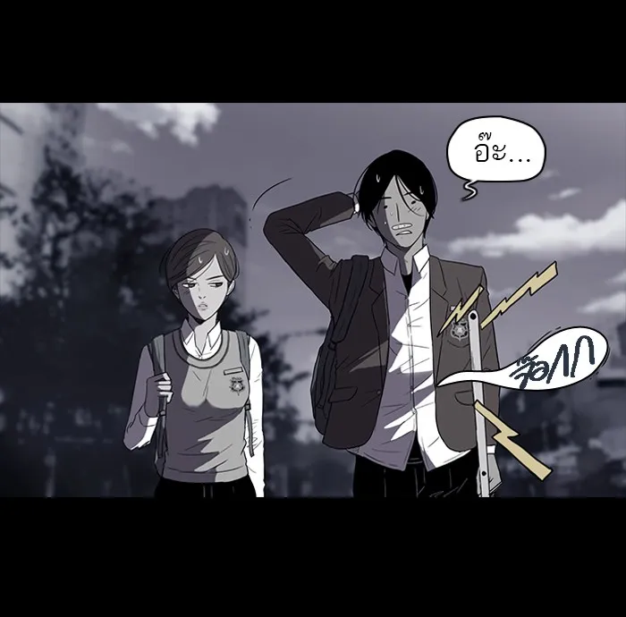 ปั่นสู้ฝันbrWind Breaker ตอนที่ 41 รูปที่ 23