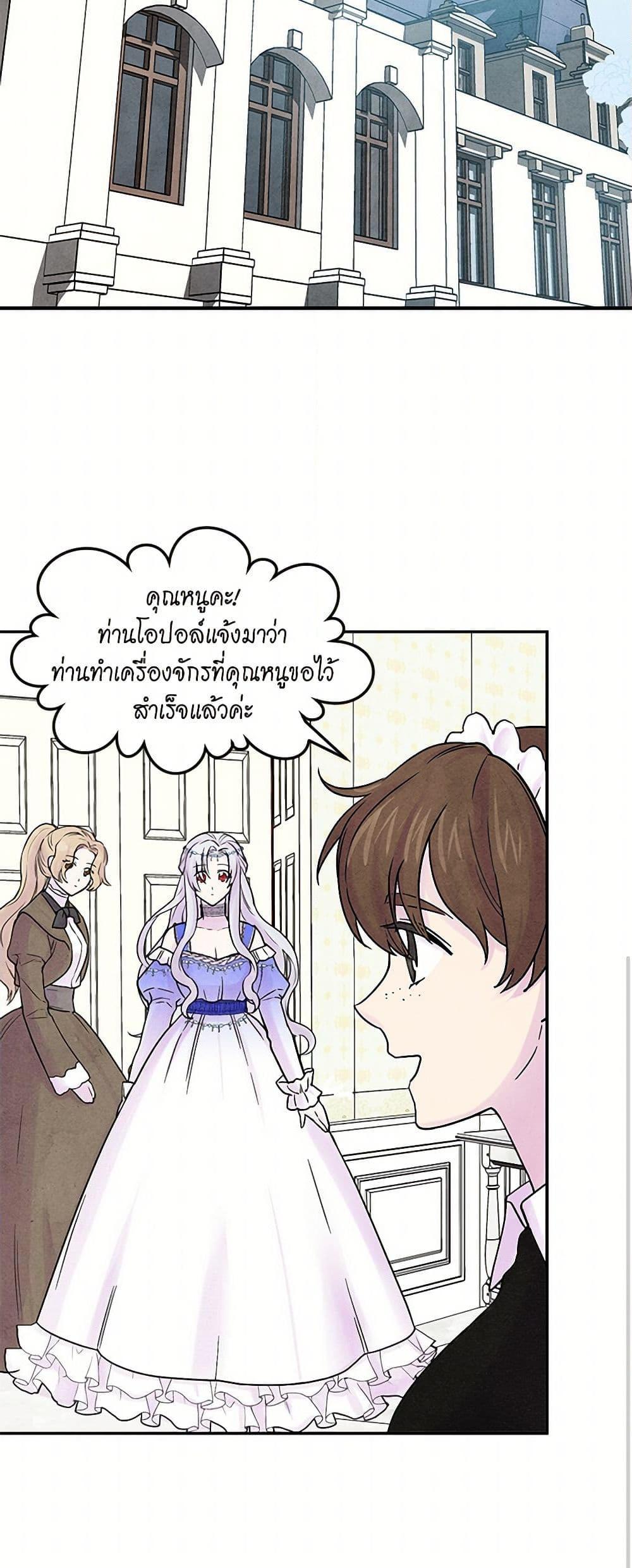 Manga-lc-com อ่านมังงะ อ่านการ์ตูน ออนไลน์ ฟรี Iris – The Lady and Her Smartphone ตอนที่ 1 2 3 4 5 6 7 8 9 10 11 12 13 14 ฟรี ไม่มีโฆษณา Manga-lc - อ่าน มังงะ อ่าน การ์ตูน ออนไลน์ อ่านมังงะ ฟรี