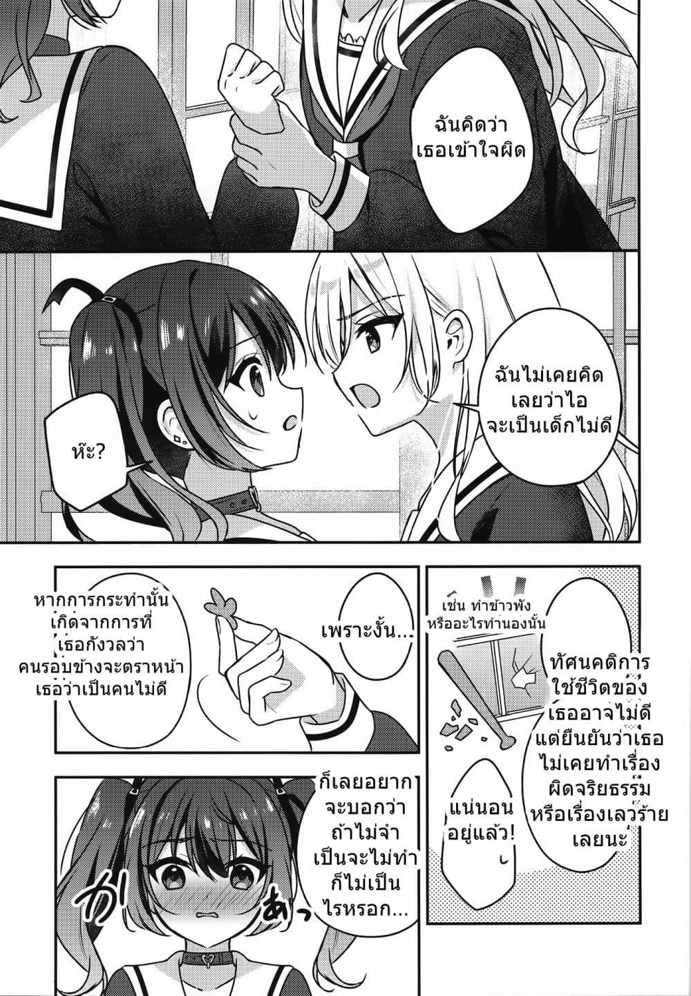Manga-lc-com อ่านมังงะ อ่านการ์ตูน ออนไลน์ ฟรี Seito Kaichou to Banken Vol.1-1.5 By Sumisaki Yuzuna ตอนที่ 1 2 3 4 5 6 7 8 9 10 11 12 13 14 ฟรี ไม่มีโฆษณา Manga-lc - อ่าน มังงะ อ่าน การ์ตูน ออนไลน์ อ่านมังงะ ฟรี
