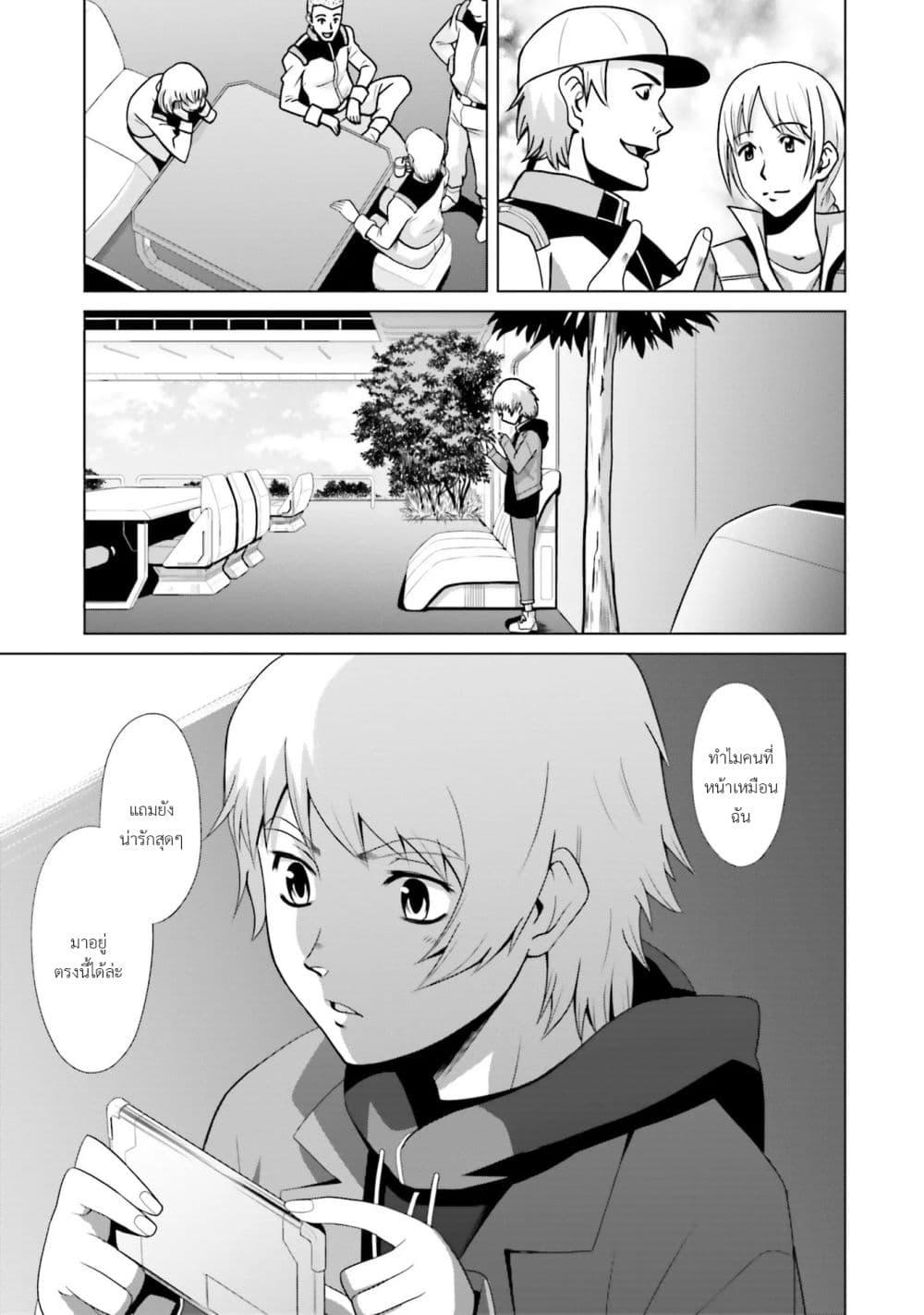 Manga-lc-com อ่านมังงะ อ่านการ์ตูน ออนไลน์ ฟรี Mobile Suit Gundam F90 FF ตอนที่ 1 2 3 4 5 6 7 8 9 10 11 12 13 14 ฟรี ไม่มีโฆษณา Manga-lc - อ่าน มังงะ อ่าน การ์ตูน ออนไลน์ อ่านมังงะ ฟรี