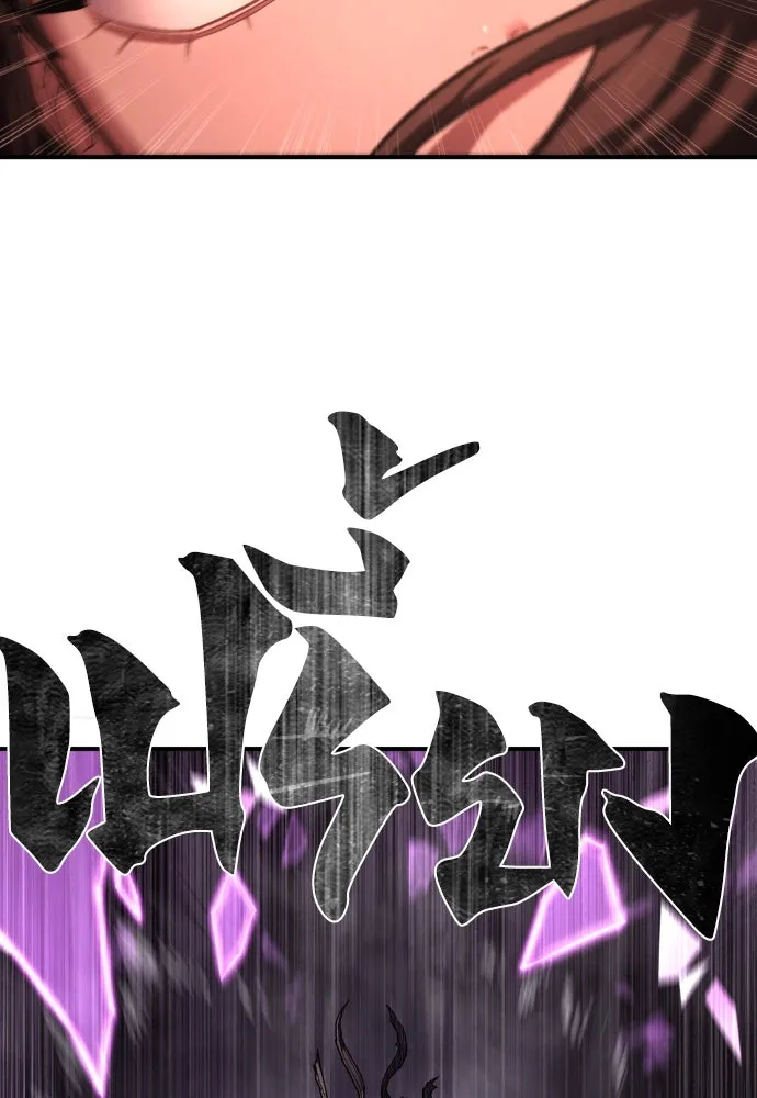 เพชฌฆาตลงทัณฑ์ ตอนที่ 30 รูปที่ 16