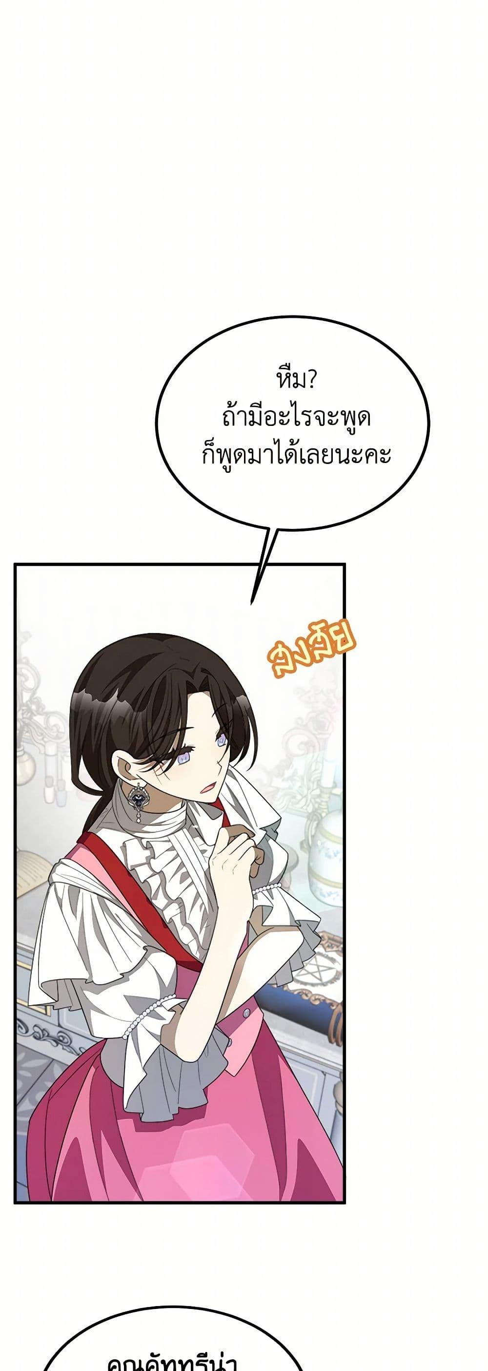 Manga-lc-com อ่านมังงะ อ่านการ์ตูน ออนไลน์ ฟรี Four Dangerous Brothers to My Rescue ตอนที่ 1 2 3 4 5 6 7 8 9 10 11 12 13 14 ฟรี ไม่มีโฆษณา Manga-lc - อ่าน มังงะ อ่าน การ์ตูน ออนไลน์ อ่านมังงะ ฟรี