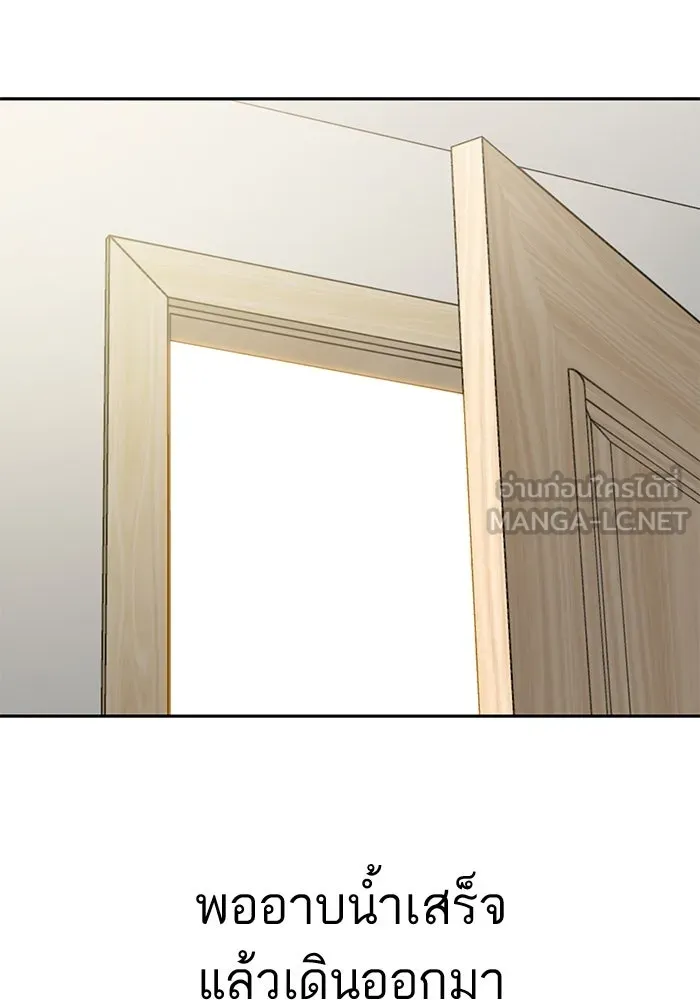 โชคชะตานำพารัก ตอนที่ 100 เจ้าสัตว์ร้ายสีดำ รูปที่ 21