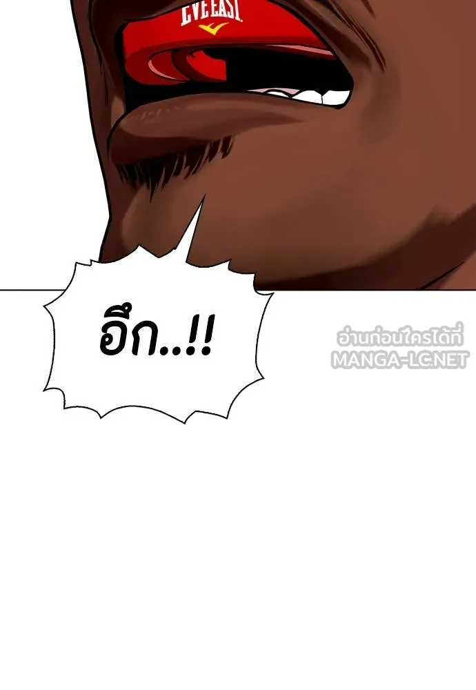 อ ตอนที่ 130 รูปที่ 34