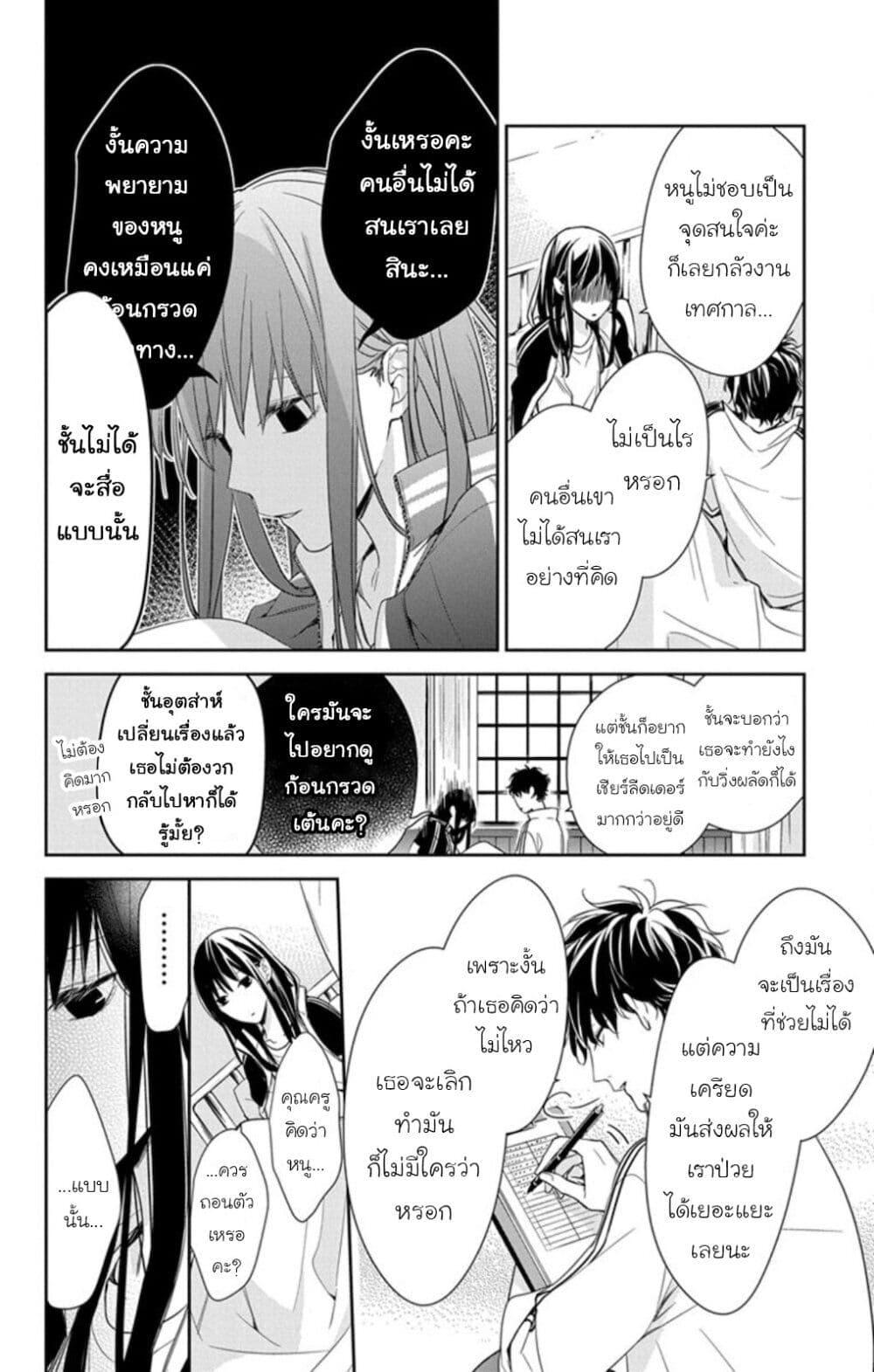 Manga-lc-com อ่านมังงะ อ่านการ์ตูน ออนไลน์ ฟรี Tsuiraku JK to Haijin Kyoushi ตอนที่ 1 2 3 4 5 6 7 8 9 10 11 12 13 14 ฟรี ไม่มีโฆษณา Manga-lc - อ่าน มังงะ อ่าน การ์ตูน ออนไลน์ อ่านมังงะ ฟรี