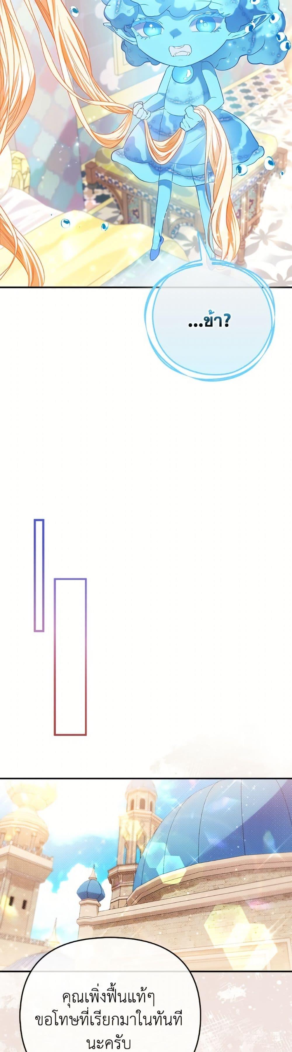 Manga-lc-com อ่านมังงะ อ่านการ์ตูน ออนไลน์ ฟรี I’m the Princess of All ตอนที่ 1 2 3 4 5 6 7 8 9 10 11 12 13 14 ฟรี ไม่มีโฆษณา Manga-lc - อ่าน มังงะ อ่าน การ์ตูน ออนไลน์ อ่านมังงะ ฟรี