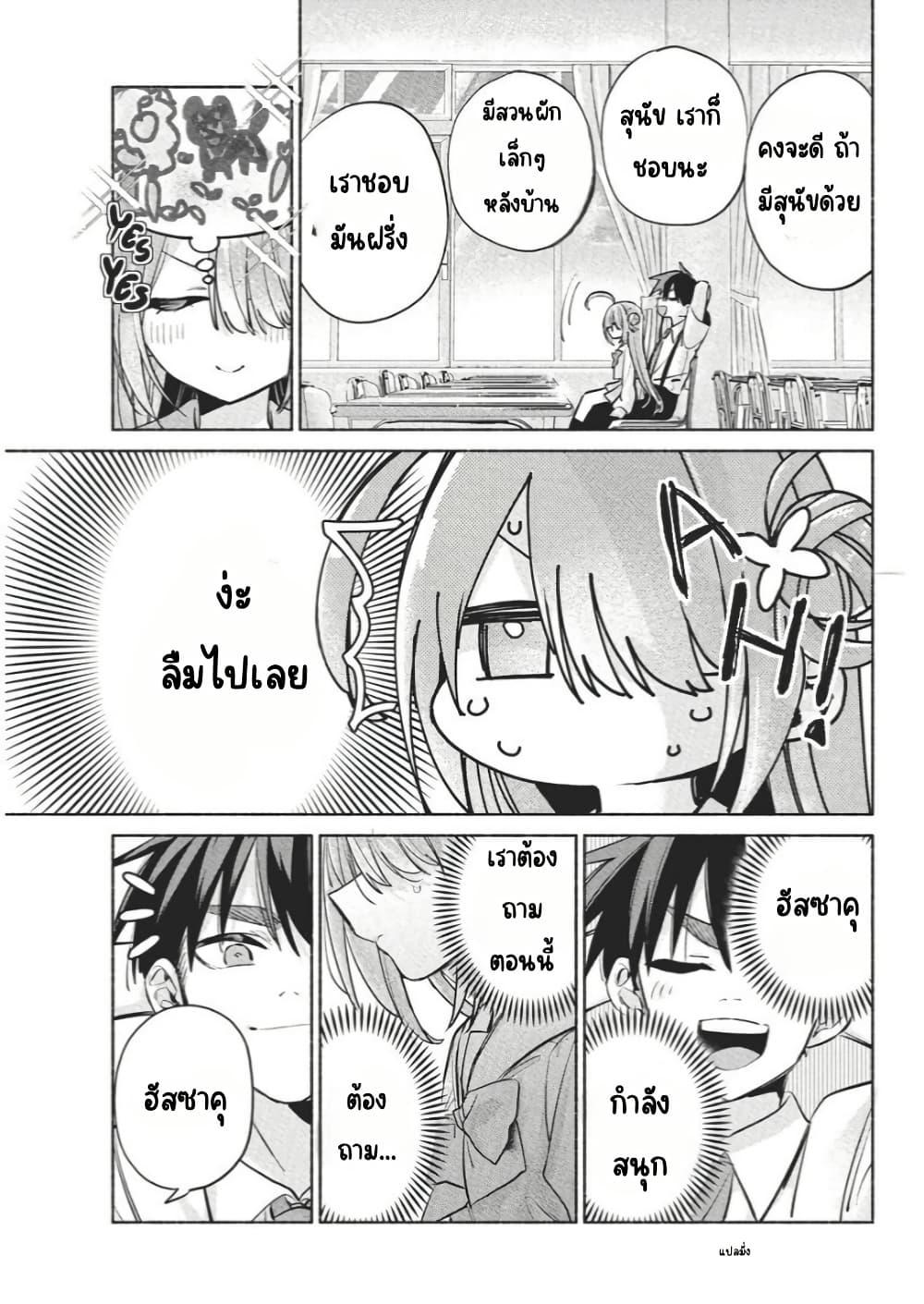 Manga-lc-com อ่านมังงะ อ่านการ์ตูน ออนไลน์ ฟรี Kasanegasane no Hatsukoi Desuga ตอนที่ 1 2 3 4 5 6 7 8 9 10 11 12 13 14 ฟรี ไม่มีโฆษณา Manga-lc - อ่าน มังงะ อ่าน การ์ตูน ออนไลน์ อ่านมังงะ ฟรี