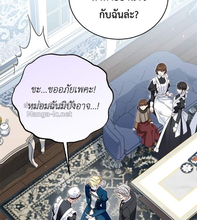 Doujin-Lc- อ่าน โดจิน มังฮวา เกาหลี ญี่ปุ่น จีน แปลไทย แกรนด์ดัชเชสล็อกมง ตอนที่ 1 2 3 4 5 6 7 8 9 10 11 12 13 14 ฟรี ไม่มีโฆษณา อ่าน โดจิน Manhwa เกาหลี ญี่ปุ่น จีน เรามีครบ คัดมาให้เน้นๆ โดจิน 18+ รับประกันความฟินโดย Doujin Lc