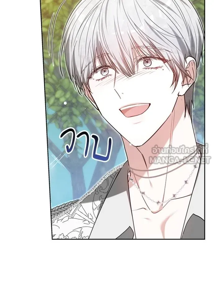 เจ้าสาวอัคนีดำ ตอนที่ 94 รูปที่ 73