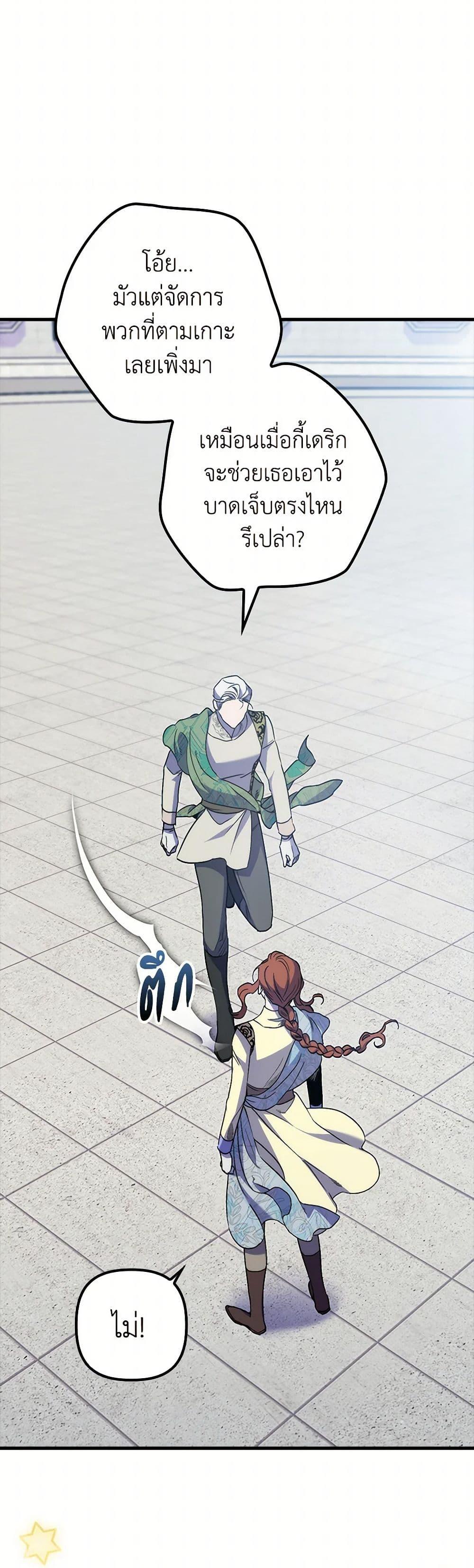 Manga-lc-com อ่านมังงะ อ่านการ์ตูน ออนไลน์ ฟรี I’m Dead, But the Hero Went Crazy ตอนที่ 1 2 3 4 5 6 7 8 9 10 11 12 13 14 ฟรี ไม่มีโฆษณา Manga-lc - อ่าน มังงะ อ่าน การ์ตูน ออนไลน์ อ่านมังงะ ฟรี