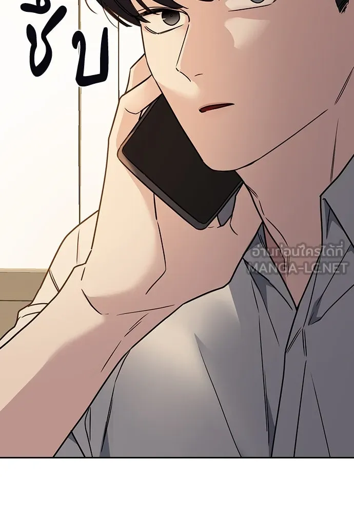 รักแล้วห้ามเลิก ตอนที่ 9 รูปที่ 111