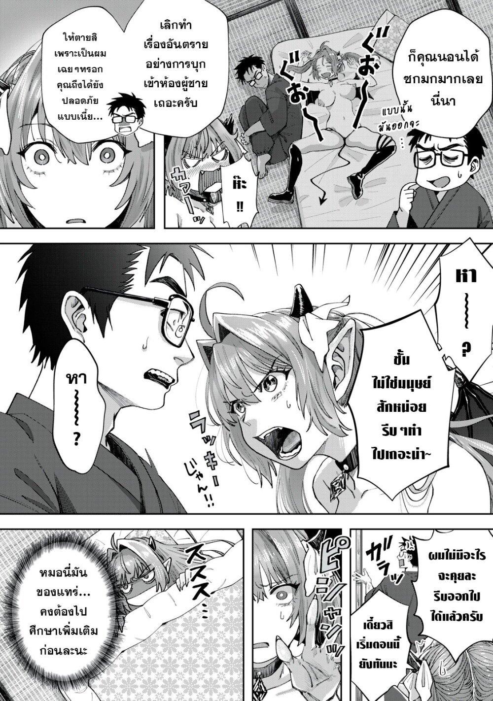 Manga-lc-com อ่านมังงะ อ่านการ์ตูน ออนไลน์ ฟรี Harapeko Succubus wa Ikasetai no ni! ตอนที่ 1 2 3 4 5 6 7 8 9 10 11 12 13 14 ฟรี ไม่มีโฆษณา Manga-lc - อ่าน มังงะ อ่าน การ์ตูน ออนไลน์ อ่านมังงะ ฟรี