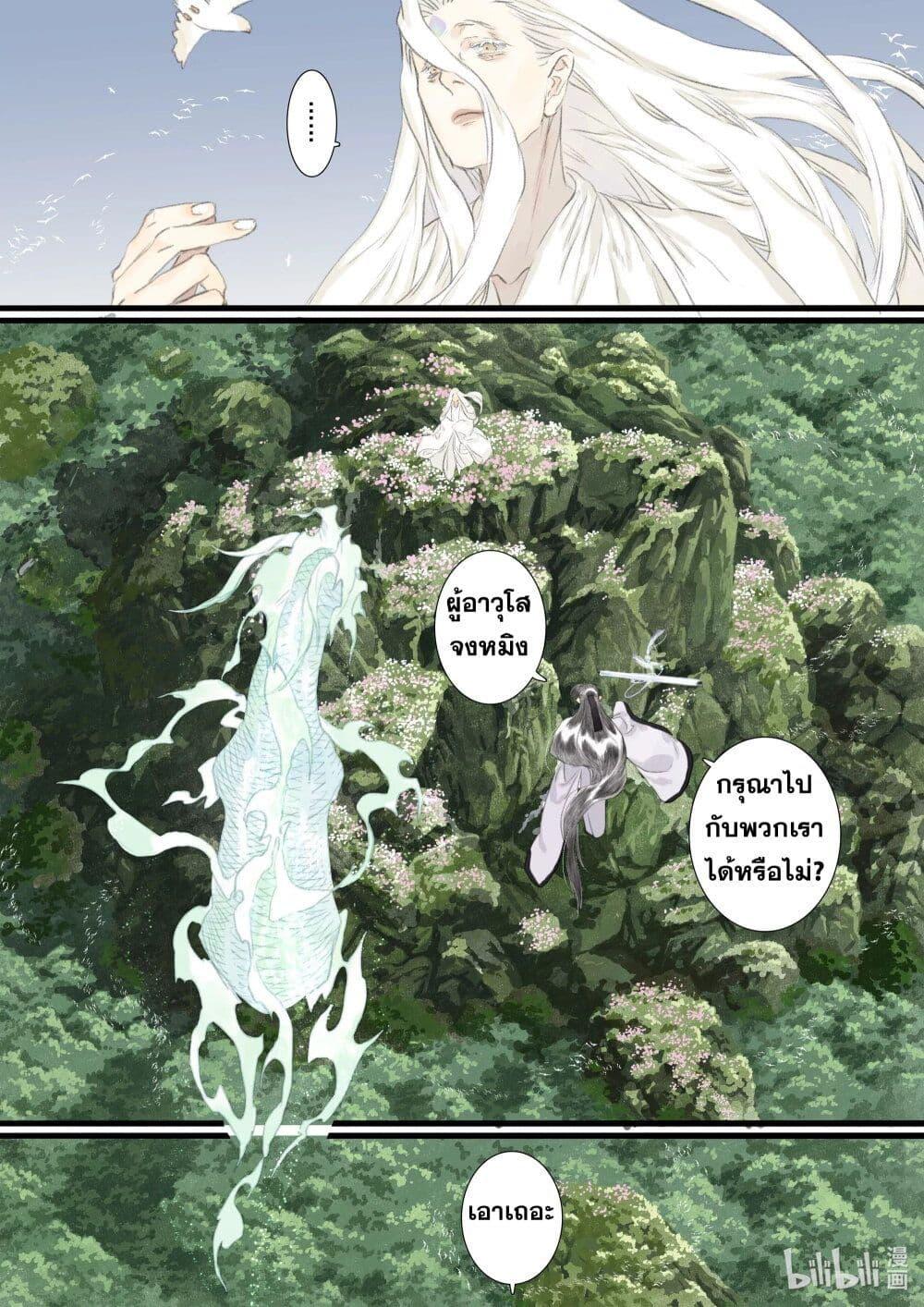 Manga-lc-com อ่านมังงะ อ่านการ์ตูน ออนไลน์ ฟรี Song of the Sky Walkers ลำนำของผู้ล่องนภา ตอนที่ 1 2 3 4 5 6 7 8 9 10 11 12 13 14 ฟรี ไม่มีโฆษณา Manga-lc - อ่าน มังงะ อ่าน การ์ตูน ออนไลน์ อ่านมังงะ ฟรี