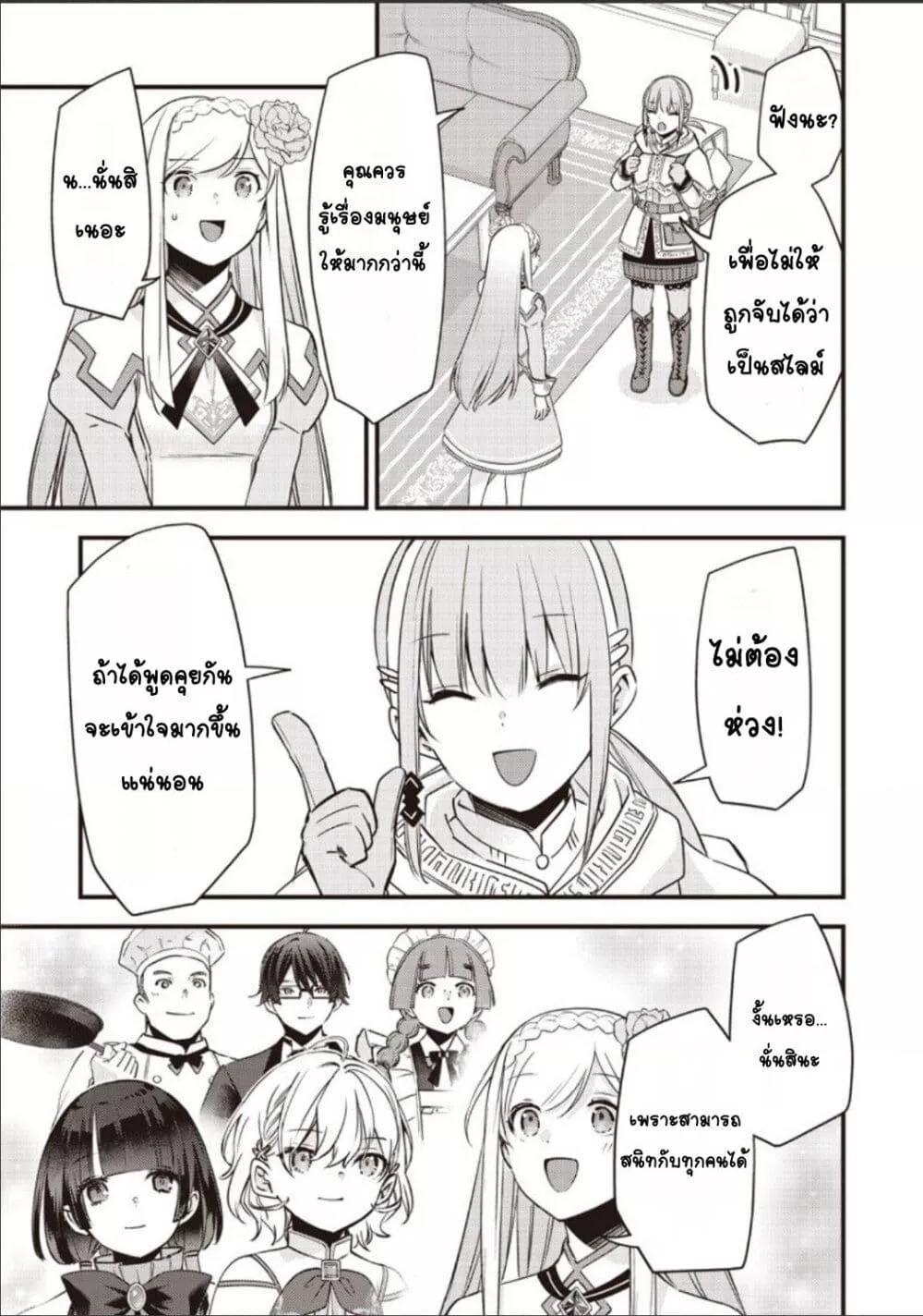 Doujin-Lc- อ่าน โดจิน มังฮวา เกาหลี ญี่ปุ่น จีน แปลไทย Slime Saint ตอนที่ 1 2 3 4 5 6 7 8 9 10 11 12 13 14 ฟรี ไม่มีโฆษณา อ่าน โดจิน Manhwa เกาหลี ญี่ปุ่น จีน เรามีครบ คัดมาให้เน้นๆ โดจิน 18+ รับประกันความฟินโดย  Doujin Lc
