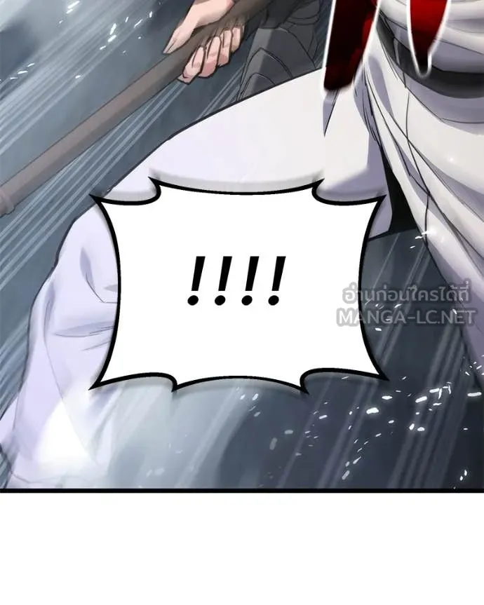 โทษที พื้นที่นี้ ตอนที่ 56 รูปที่ 11